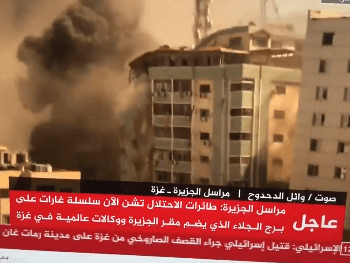 Jesu li Bošnjaci išta naučili iz ubijanja Palestinaca