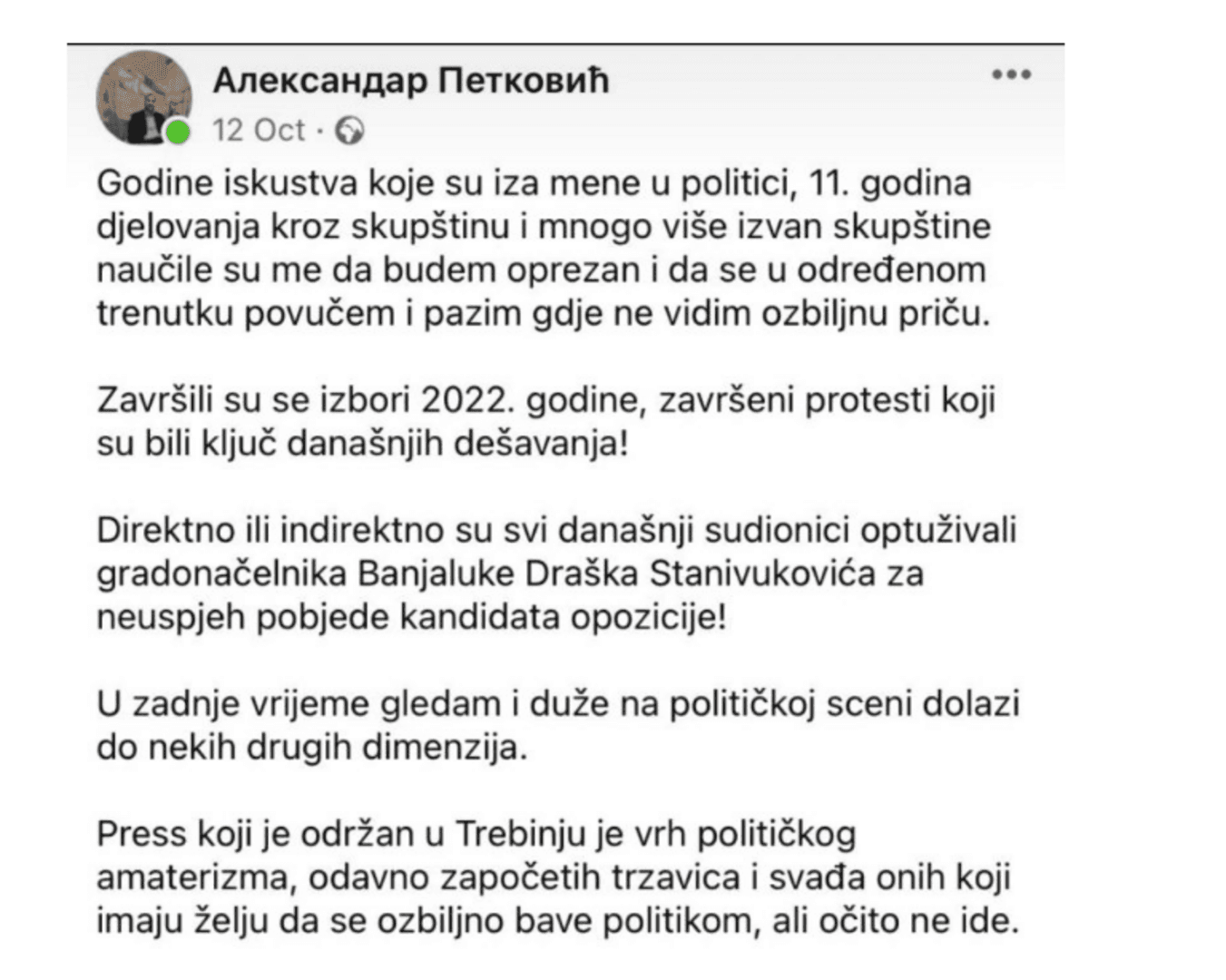 Nebojša Vukanović: Ideološki papak sa Trećeg puta - slika 5
