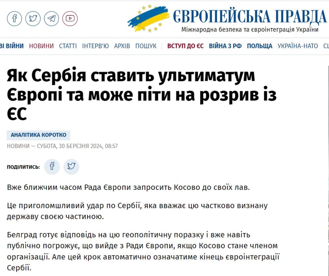 Kosovo u Vijeću Evrope: Srbiju napustio čak i Orban - slika 1