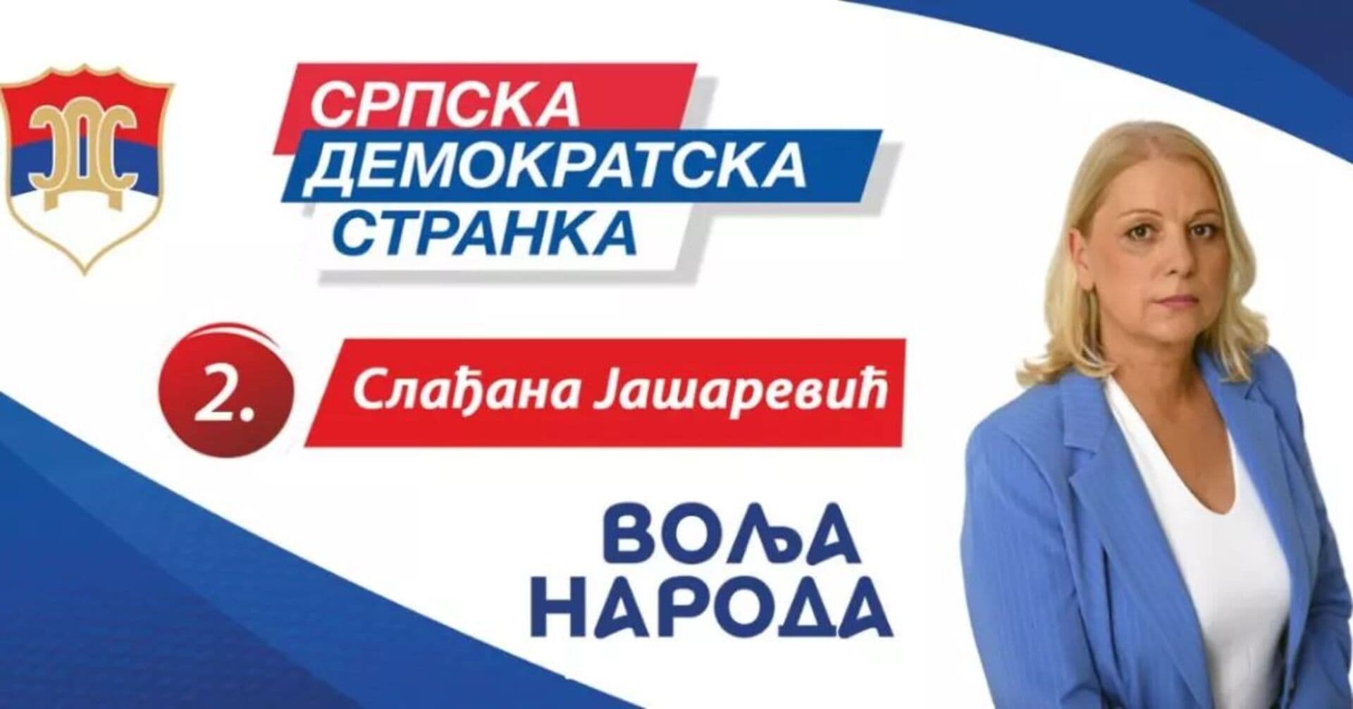 Jašarević: "Sa režimom se ne sarađuje, režim se ruši!" - slika 1