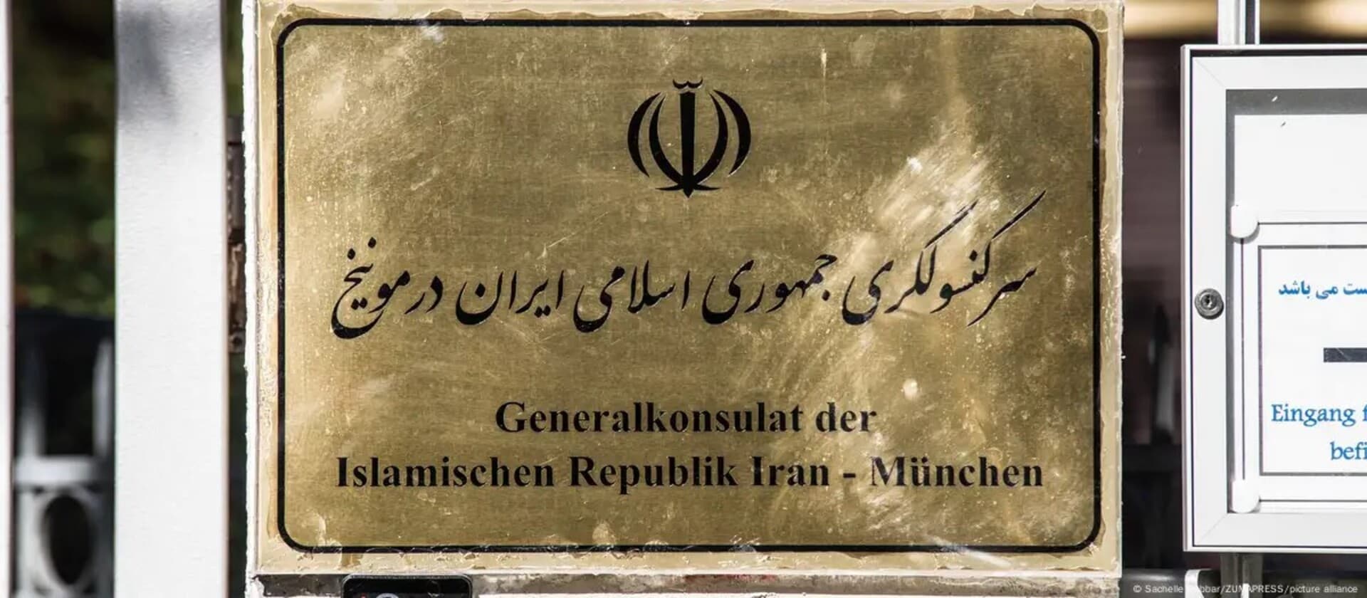 Njemačka naređuje zatvaranje svih iranskih konzulata - slika 1