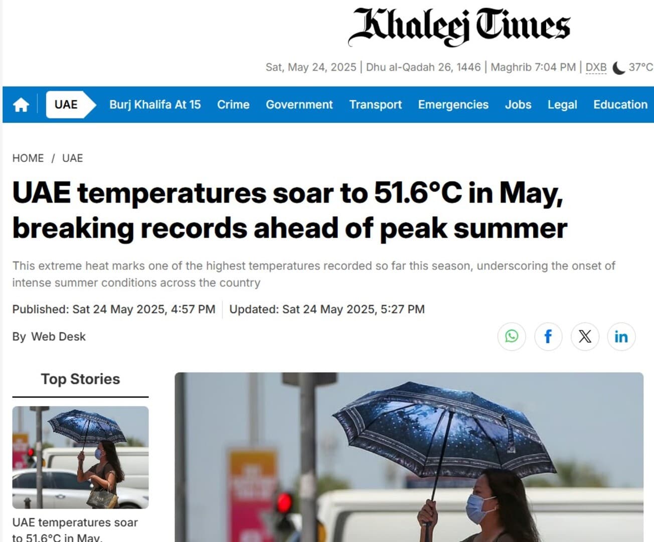 Srušen temperaturni rekord: U Emiratima 51,6 stepeni - slika 1