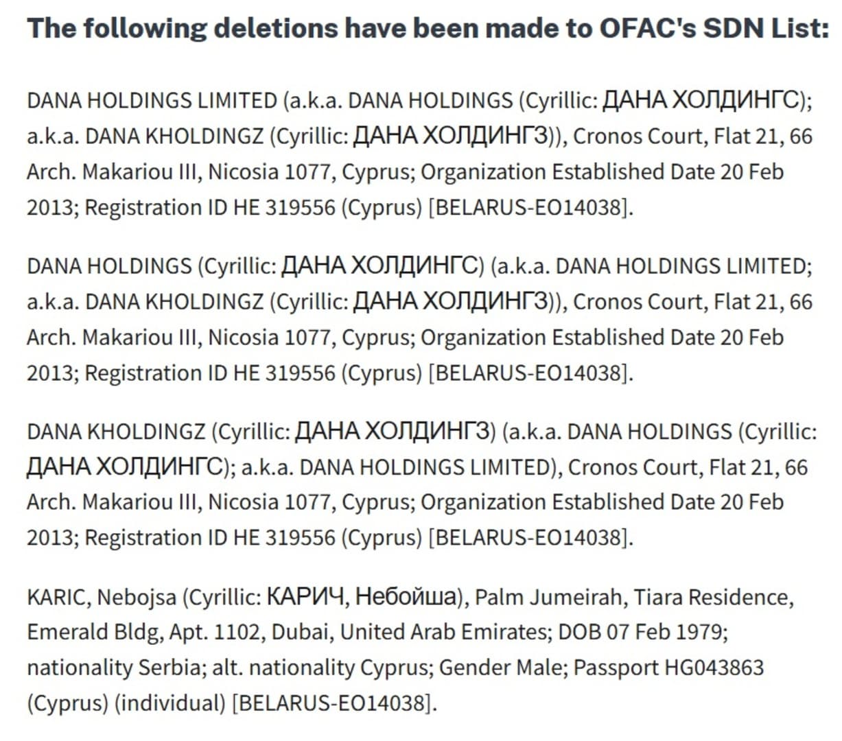 SAD: Sa "crne liste" skinut srbijanski tajkun Karić i njegove firme - slika 1