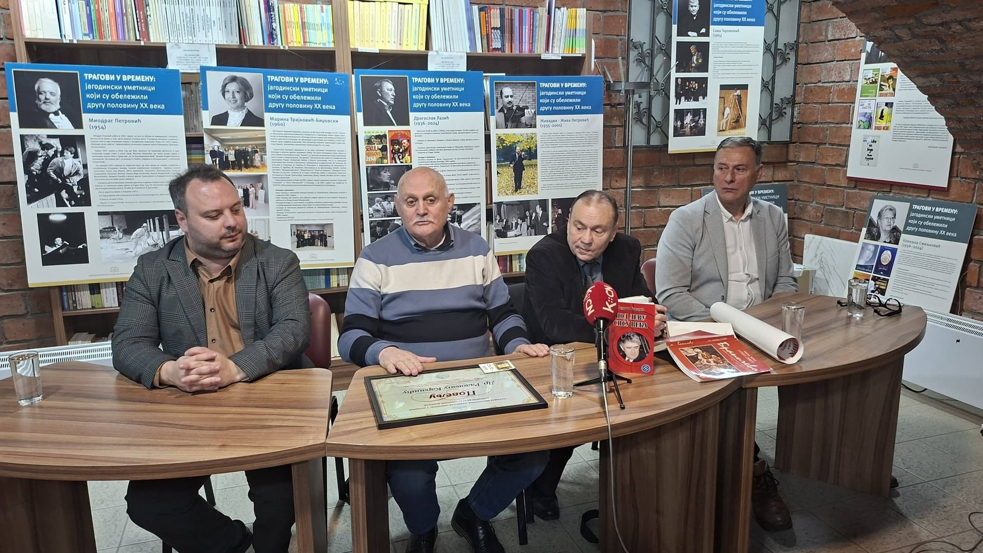 Srbija: Jagodinska biblioteka dodijelila počast Radovanu Karadžiću - slika 1