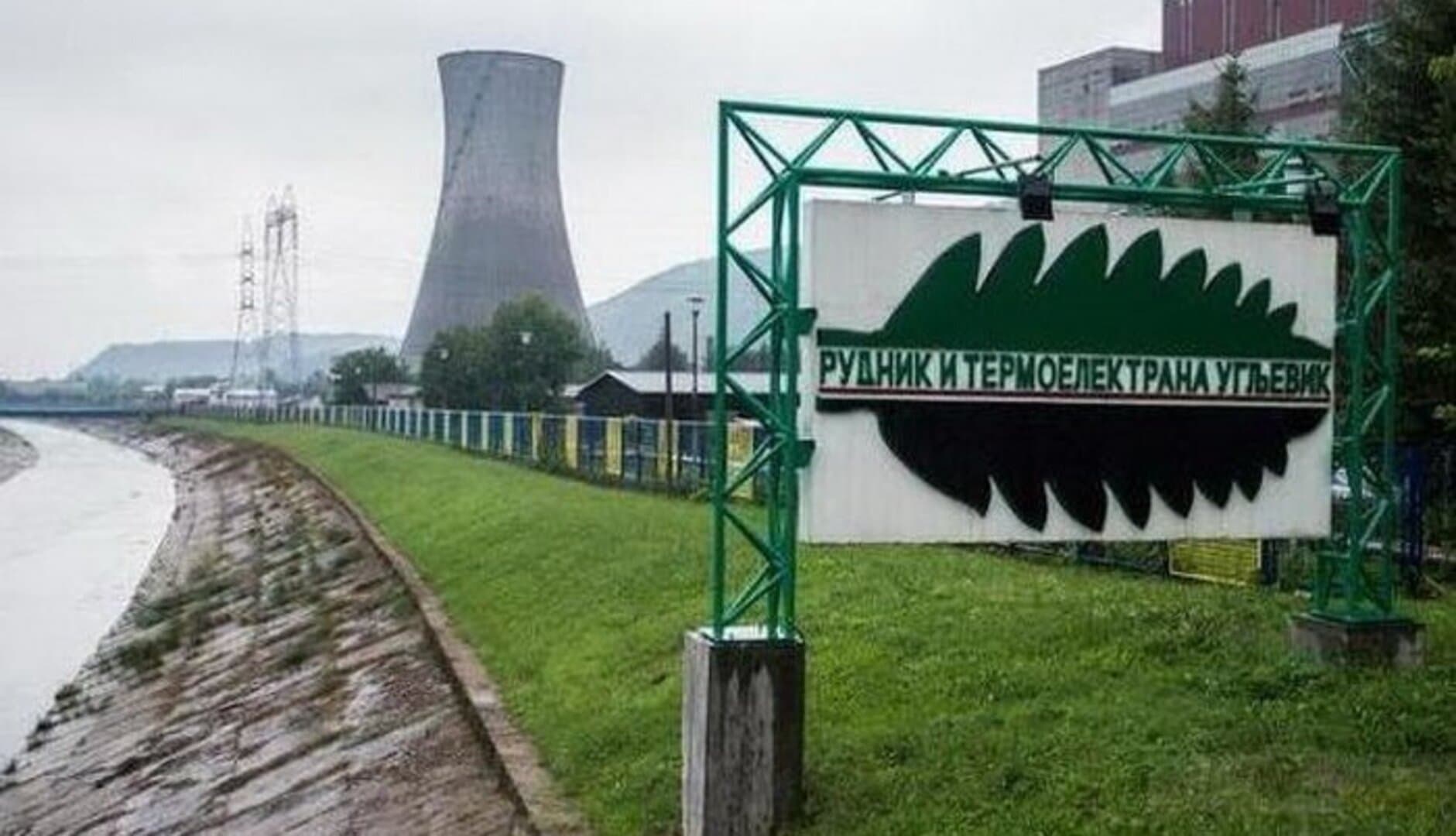 RiTE Ugljevik u minusu od 27,8 miliona KM u 2025. godini - slika 1