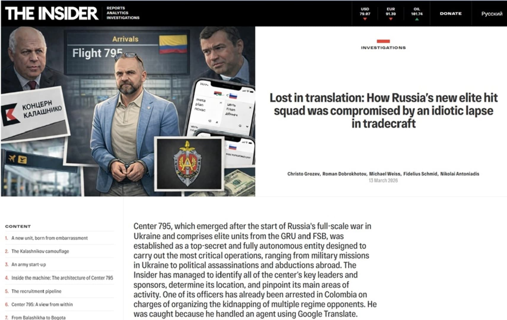 Ruski obavještajci i mreže u Srbiji i Crnoj Gori - slika 1