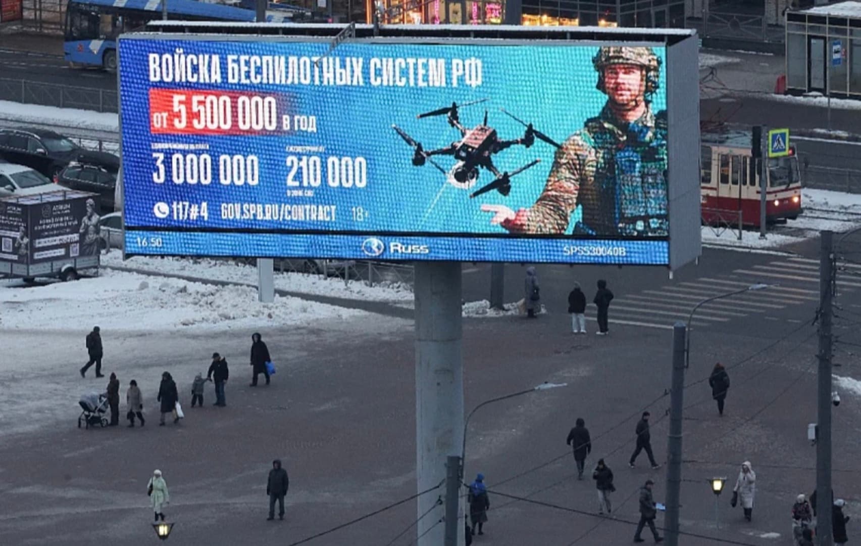 Rusiji fali operatora dronovima - slika 1