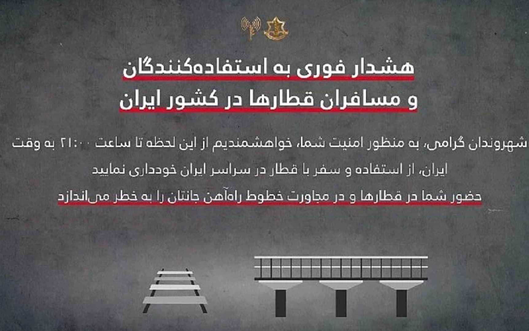 Izrael izdao neobično upozorenje za Irance, traže od njih da ne putuju vozom - slika 1