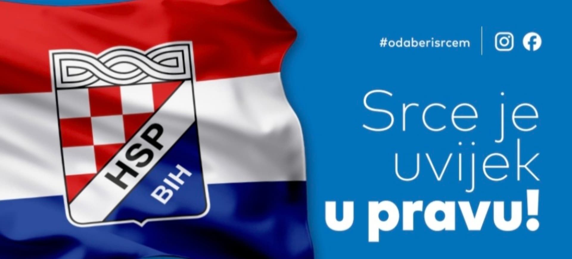 HSP BiH slavi 35 godina djelovanja - slika 1