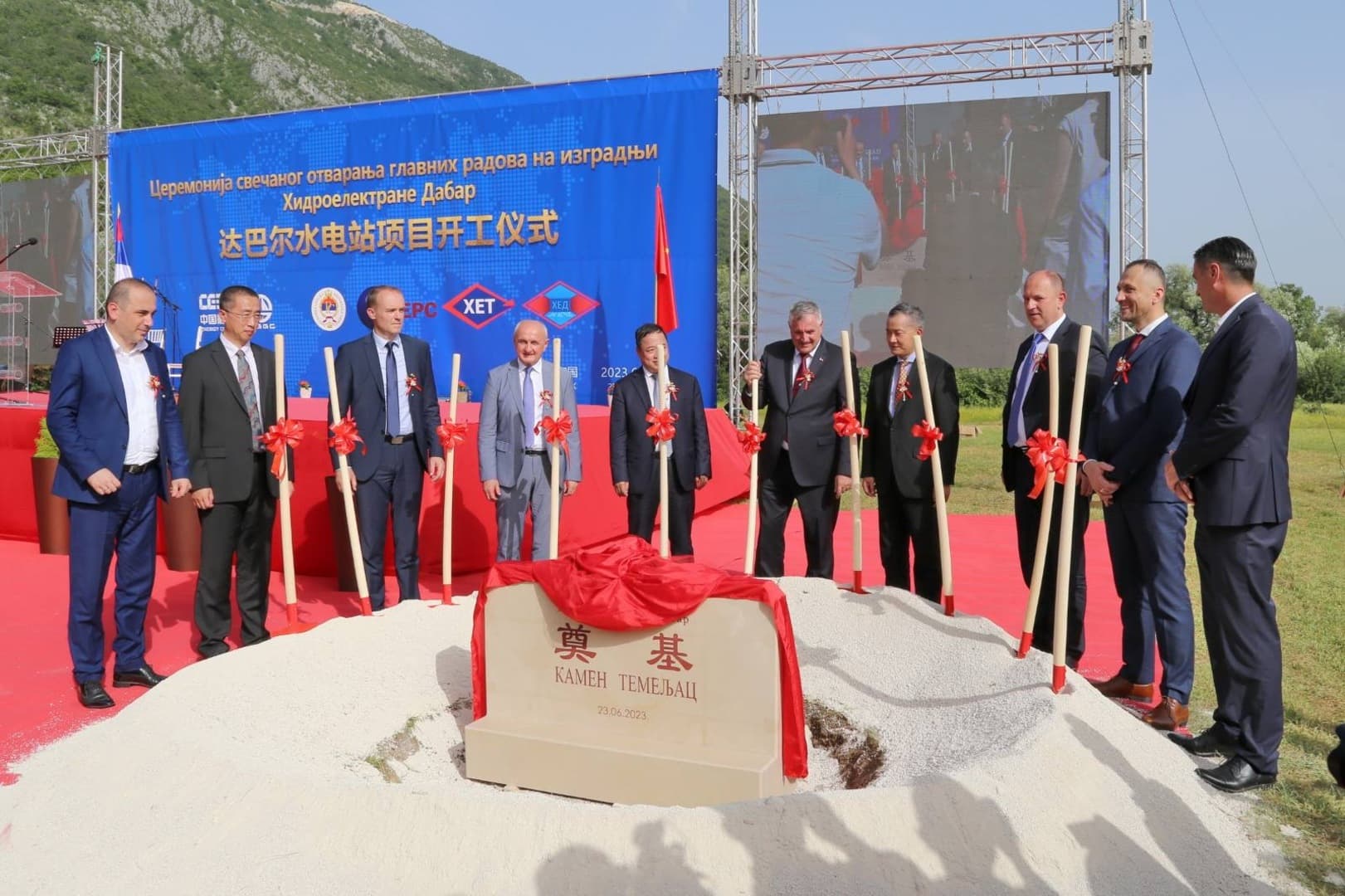 Poništena dozvola za izgradnju HE "Dabar" - slika 1